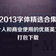 六宝合典最新开奖下载