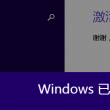 澳门期期十码中特准