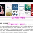 港澳宝典最新版11133正版图片下载